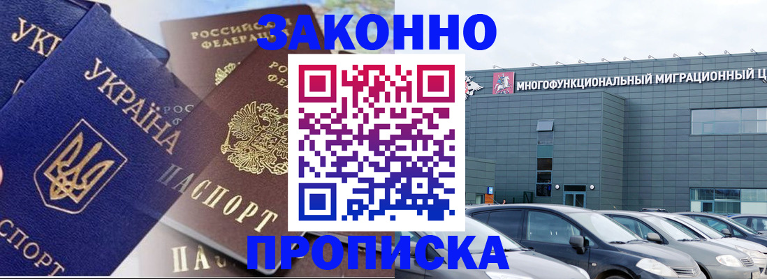 найти адрес прописки в Губахе